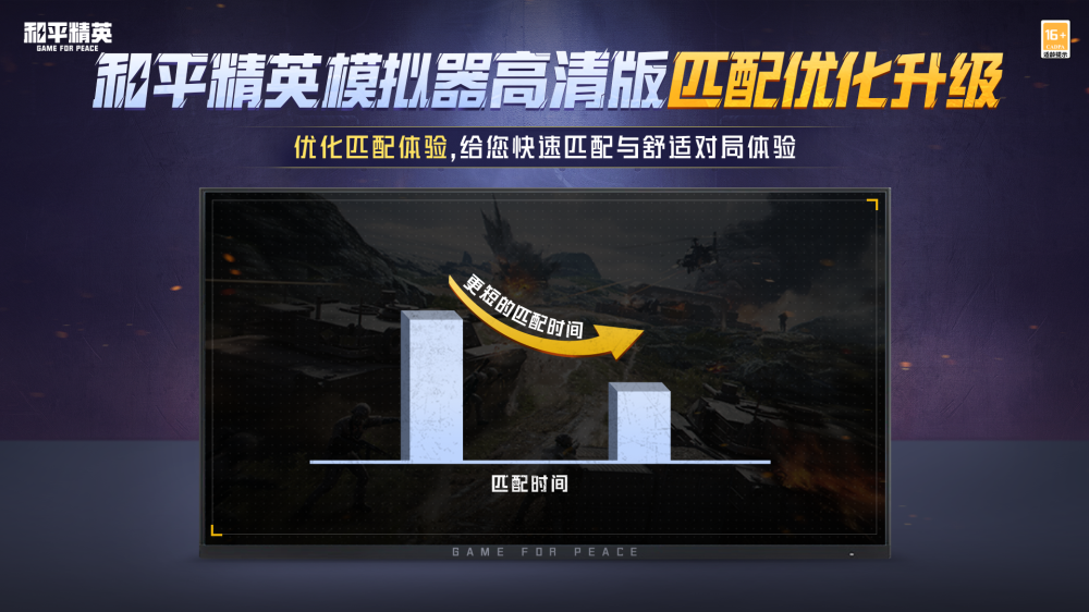 特警版模式手机游戏人物怎么玩_特警模式器下载_特警游戏手机版多人模式