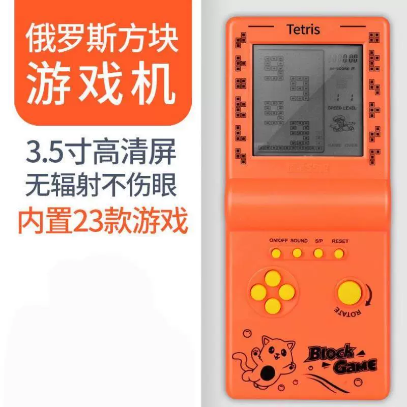 以前自带手机游戏叫什么_以前的手机自带游戏_以前手机自带的游戏