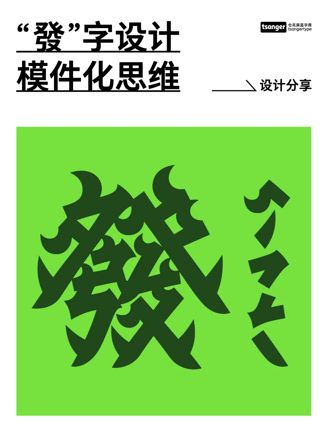 怎么改字体样式_字体样式更改_字体样式怎么改变