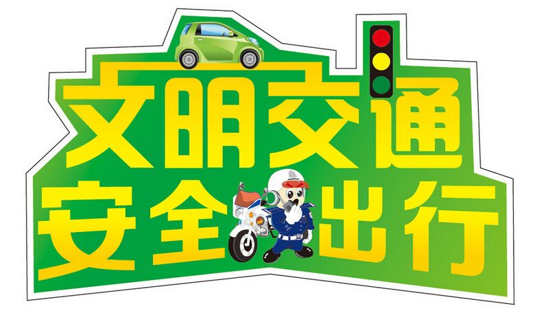 放假安排年放假安排日历_2017放假日历_2017年放假安排