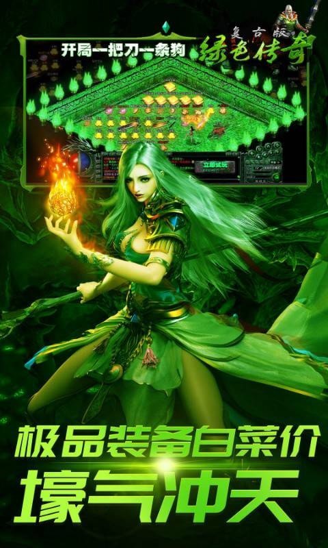 手机之间传游戏软件：省时省力，即刻开黑，尽享游戏乐趣