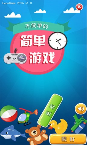 所有手机游戏怎么下载的_一元手游平台app_下载手游的软件