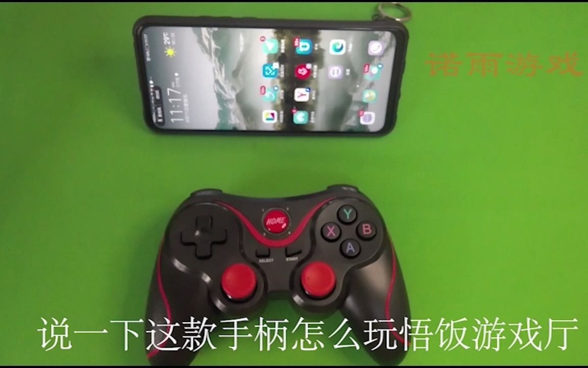 游戏手柄怎么练手机游戏_游戏手柄怎么玩手机_手柄玩手机游戏怎么样