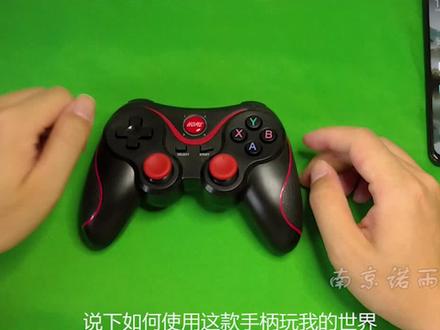 游戏手柄怎么玩手机_手柄玩手机游戏怎么样_游戏手柄怎么练手机游戏