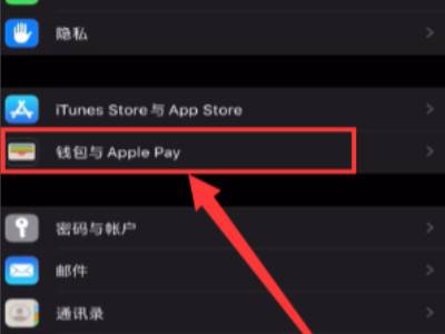 ios13.5添加门禁卡_苹果13加门禁卡_iphone13可以添加门禁卡吗