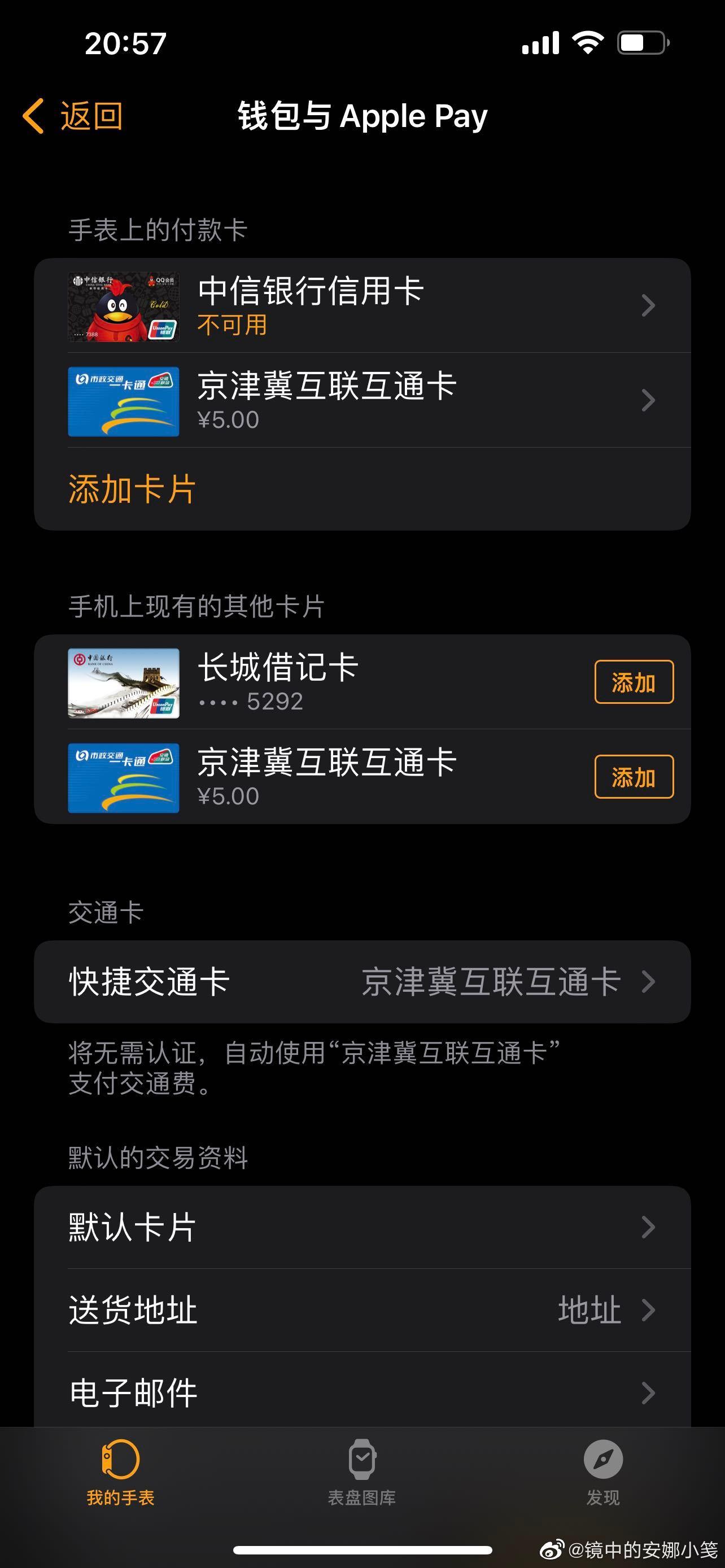 iphone13可以添加门禁卡吗_苹果13加门禁卡_ios13.5添加门禁卡