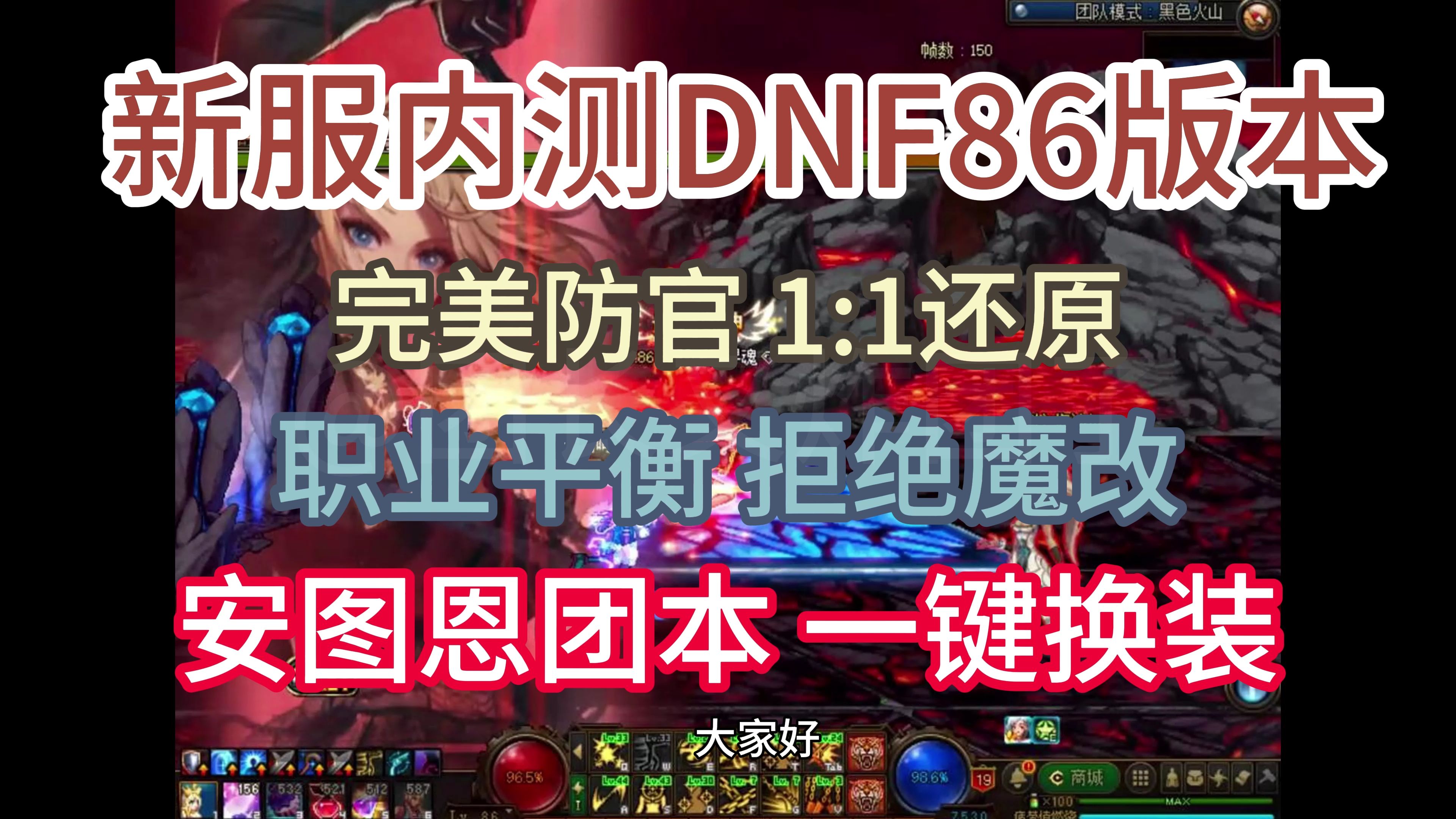 dnf一键拾取在哪设置_dnf一键拾取怎么设置_一键拾取设置教程