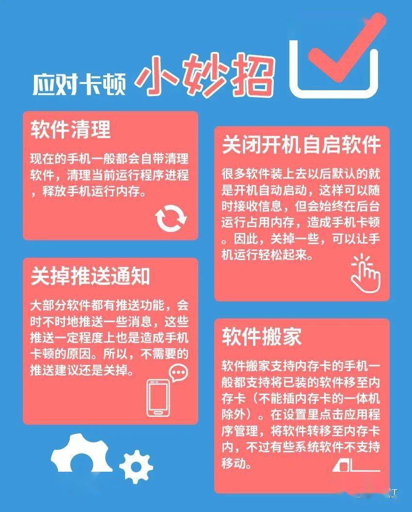 游戏手机刷视频会卡吗-游戏手机刷视频也会卡顿？原因竟然有这么多