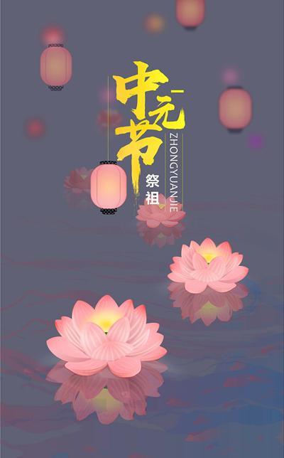 鬼节是哪个月_7月15号是鬼节吗_每月的鬼节