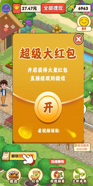 休闲种地手机游戏：让你在忙碌生活中体验田园乐趣