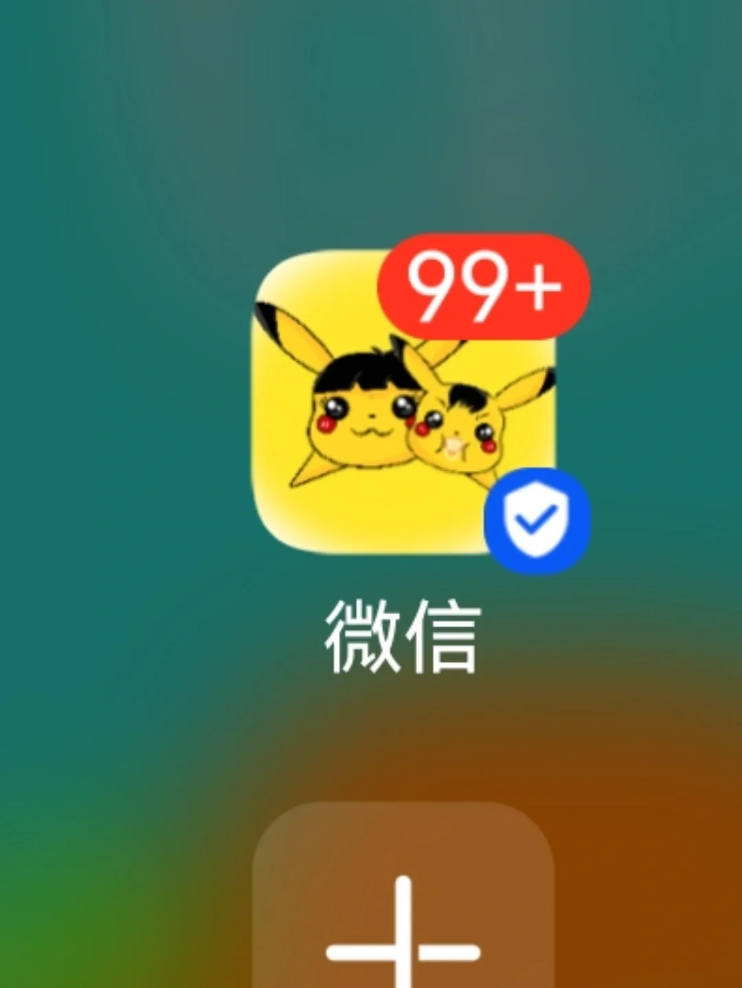 登录换微信手机游戏会怎么样_登录换微信手机游戏还能玩吗_游戏换个手机怎么登录微信