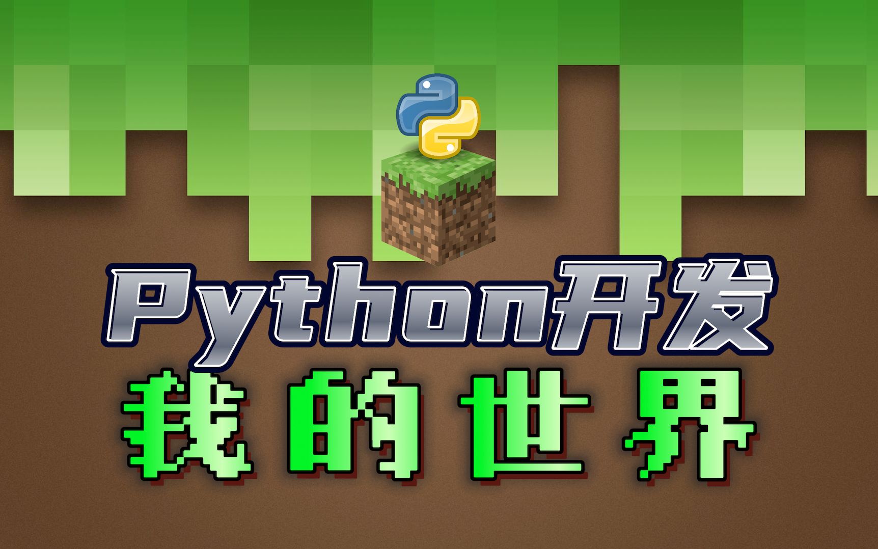 python3二维数组_python定义2维数组_python二维数组定义