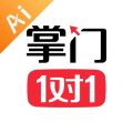 掌门AI一对一安卓版 掌门AI一对一安卓版