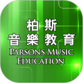 柏斯音乐教育学生端安卓版 柏斯音乐教育学生端安卓版