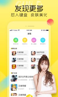 yy游戏辅助,揭秘游戏辅助工具的利与弊