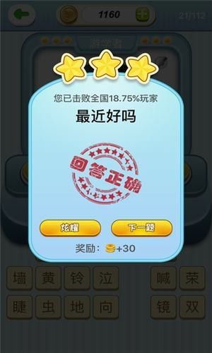qq游戏猜歌,音乐与智慧的碰撞
