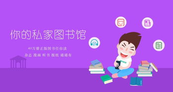 橙光互动阅读tv版 