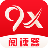 9x阅读器app免费手机下载v1.7 9x阅读器app免费手机下载v1.7