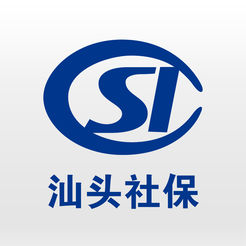 汕头社保 汕头社保