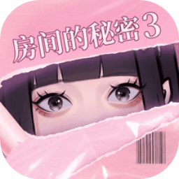 房间的秘密3:女团回归夜 房间的秘密3:女团回归夜