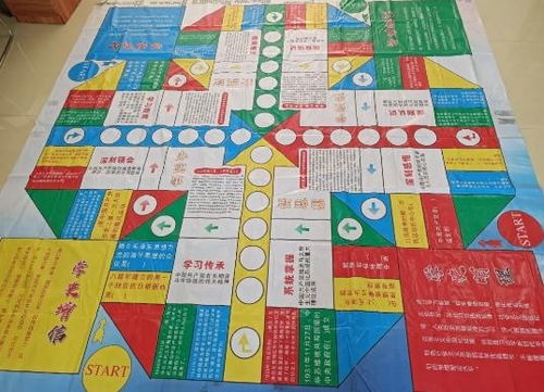 棋盘游戏制作