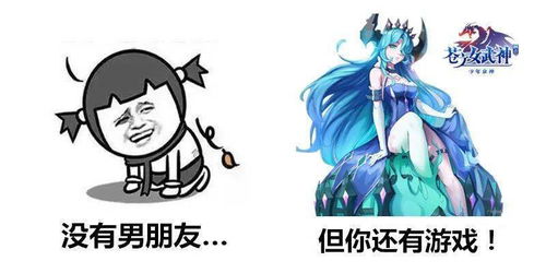 星神少女游戏官网版 