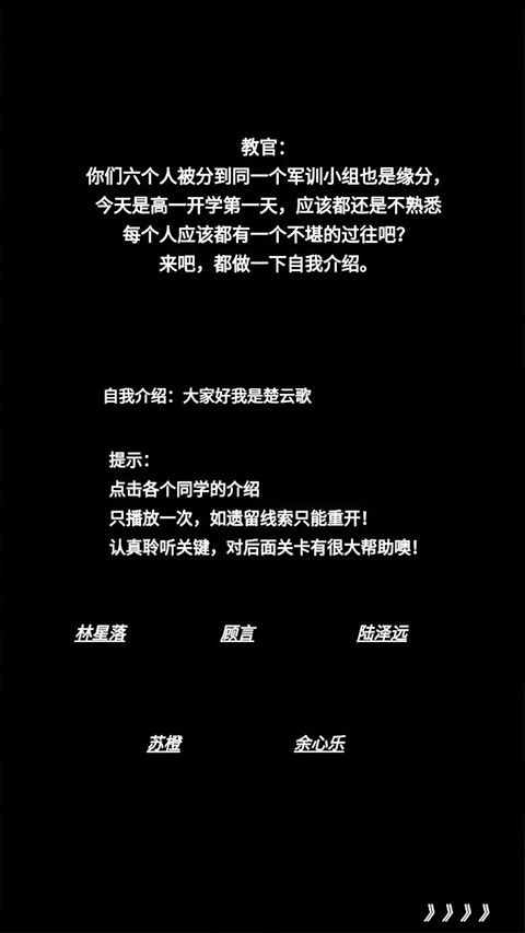 Adley阿德利的游戏空间模拟游戏官方版2024下载最新 