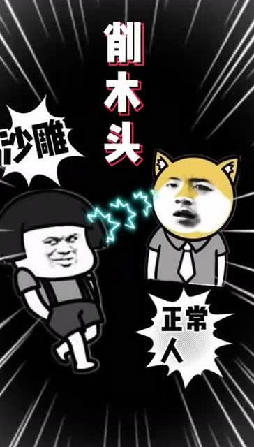 伐木大亨3d版 