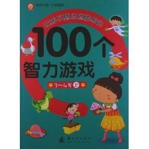 权力游戏:跨越绝境 