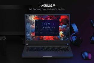 cc游戏盒子官网版 