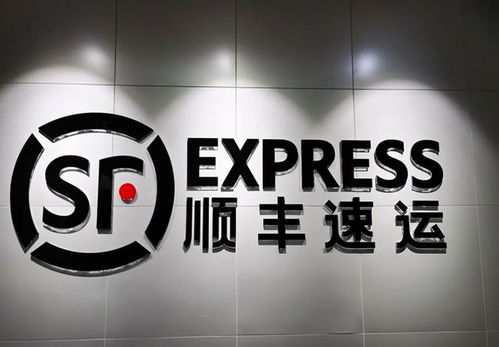 顺丰速运安卓版下载 