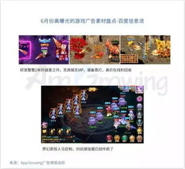 泡泡大作战游戏手机游戏 