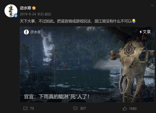 你找到了瞄 