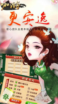 泡泡大作战游戏手机游戏 