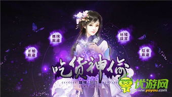 泡泡大作战游戏手机游戏 