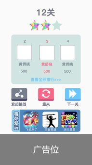 万用小组件桌面手机安卓最新版下载 