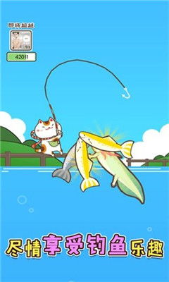 天天钓鱼下载正版 