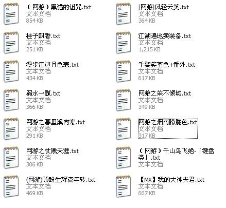 泡泡大作战游戏手机游戏 