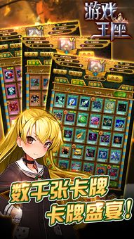 游戏王Neuron 
