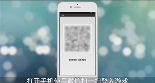 超神之家扫码登录下载 