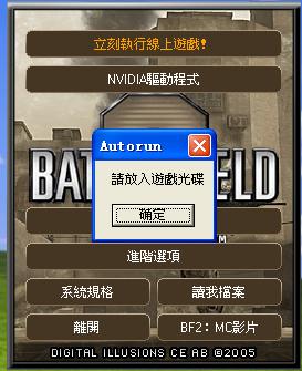 泡泡大作战游戏手机游戏 