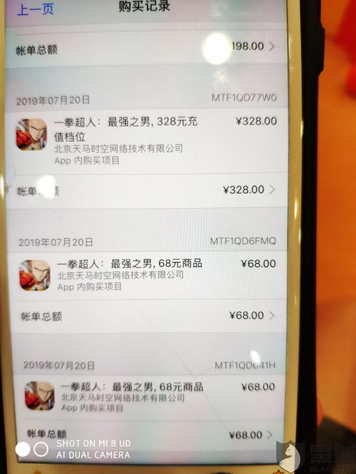 车城 ***  
