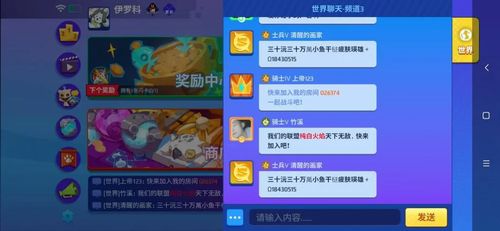 感控工作间 