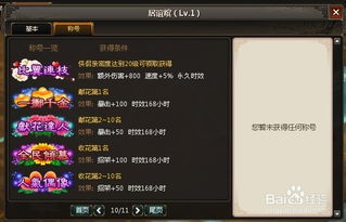 泡泡大作战游戏手机游戏 