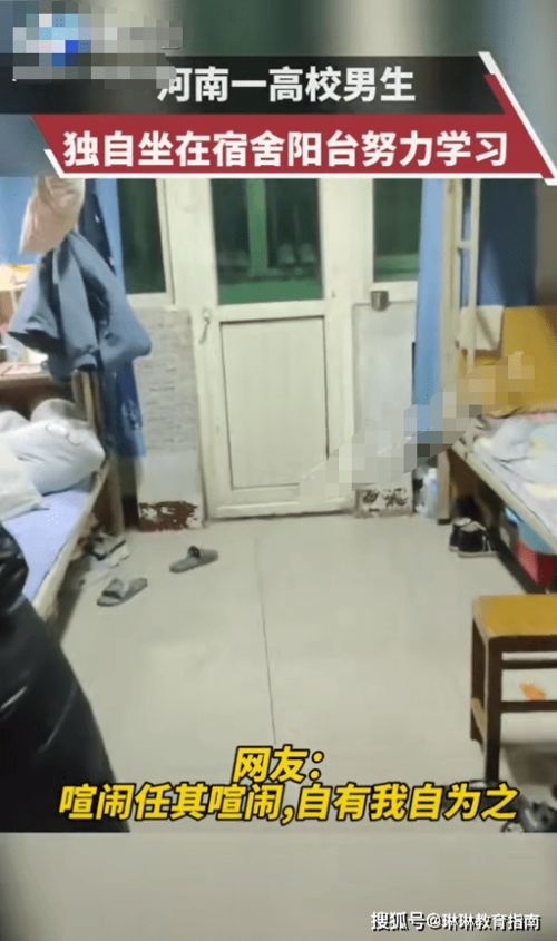 猛鬼宿舍正版游戏下载 