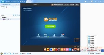 菠萝直播间在线直播 