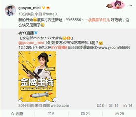 主播和猫的故事游戏最新版 