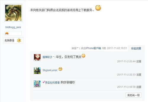 泡泡大作战游戏手机游戏 