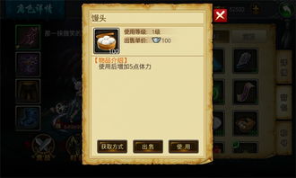 密室内的剧情逆转 