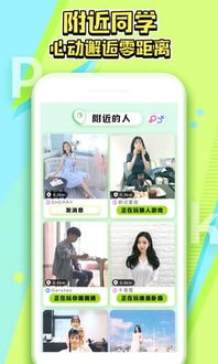 app女生小游戏